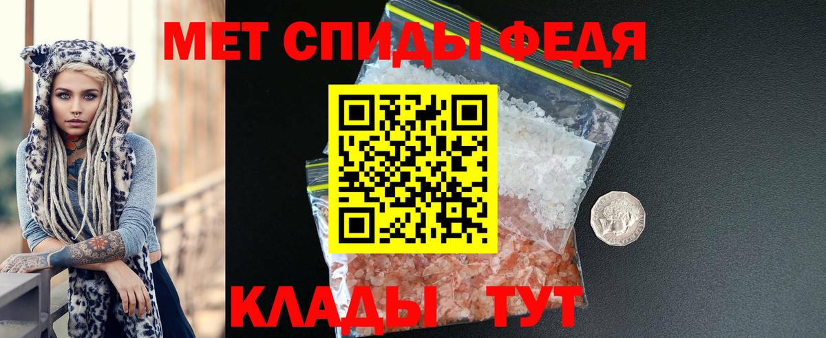 АМФЕТАМИН Premium  Вход с VPN  Дивногорск 