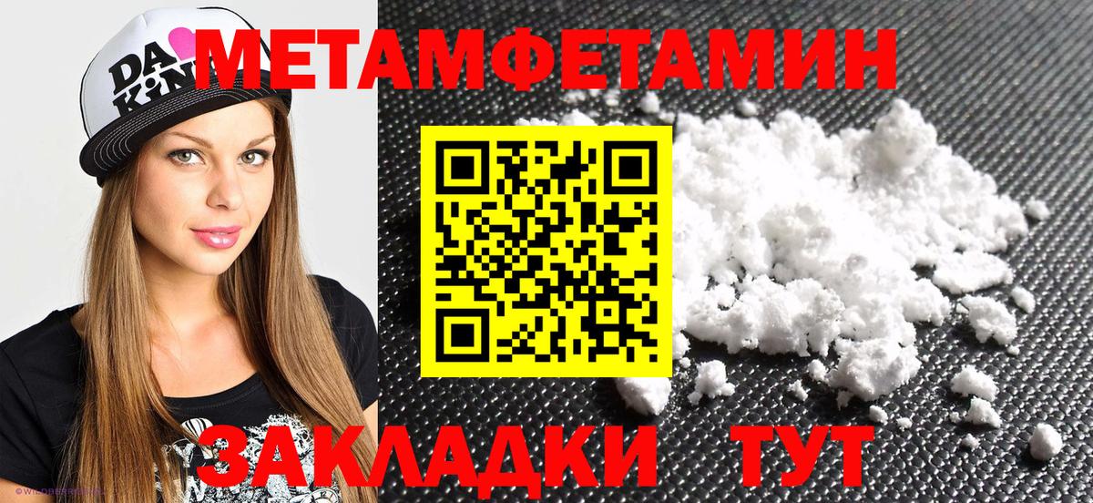 Amphetamine 98% Дивногорск
