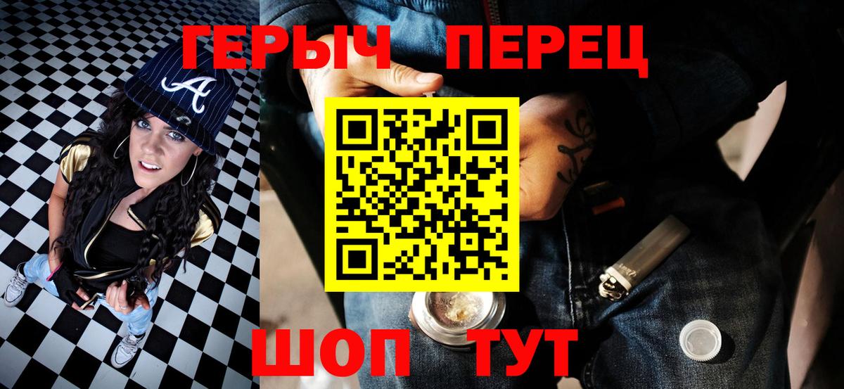 ГЕРОИН Heroin Дивногорск
