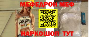 дживик Краснознаменск