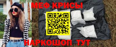 синтетический гашиш Краснокаменск