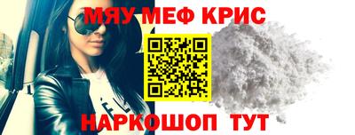 тгк Краснодар
