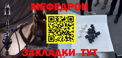 синтетический гашиш Краснокаменск