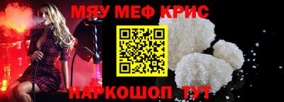 тгк Краснодар