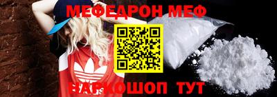 синтетический гашиш Краснокаменск