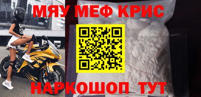 тгк Краснодар