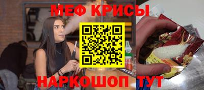 дживик Краснознаменск