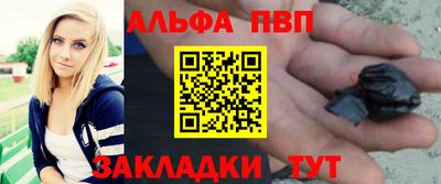 синтетический гашиш Краснокаменск