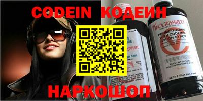 дживик Краснознаменск