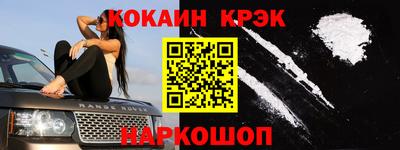 тгк Краснодар