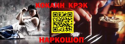 синтетический гашиш Краснокаменск