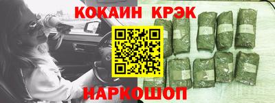 тгк Краснодар
