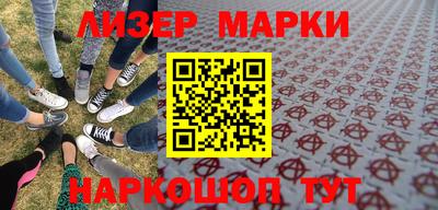 дживик Краснознаменск