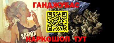 тгк Краснодар