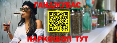 синтетический гашиш Краснокаменск