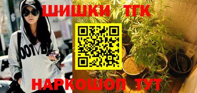 синтетический гашиш Краснокаменск