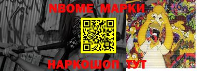 тгк Краснодар