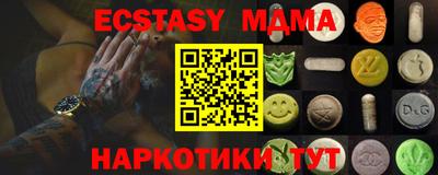 синтетический гашиш Краснокаменск