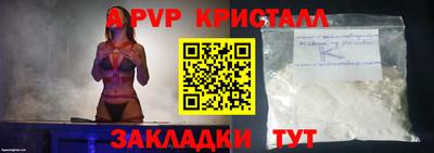 дживик Краснознаменск