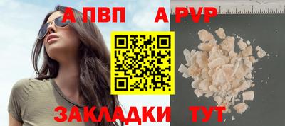 синтетический гашиш Краснокаменск