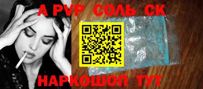 синтетический гашиш Краснокаменск