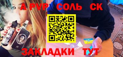 синтетический гашиш Краснокаменск