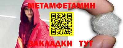 синтетический гашиш Краснокаменск