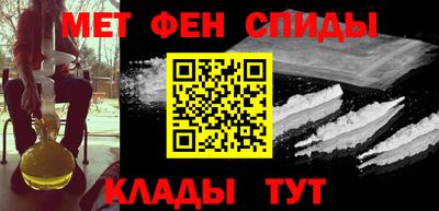 синтетический гашиш Краснокаменск