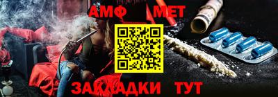 синтетический гашиш Краснокаменск