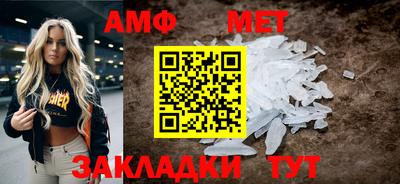 дживик Краснознаменск