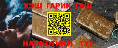 тгк Краснодар