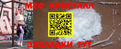 тгк Краснодар