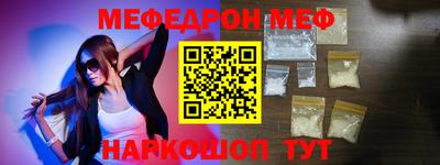 тгк Краснодар