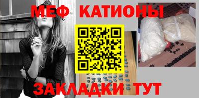 синтетический гашиш Краснокаменск