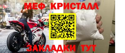 тгк Краснодар