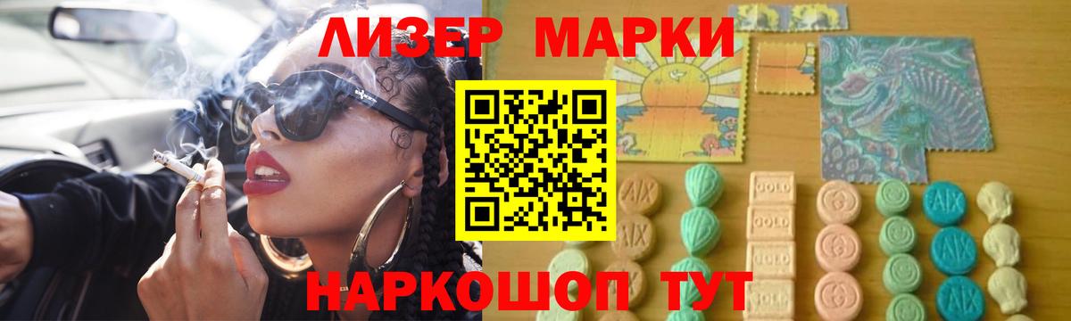 LSD-25 экстази ecstasy Дивногорск