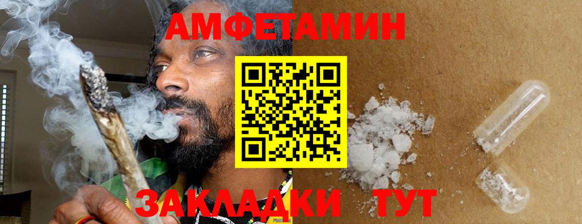 Первитин Декстрометамфетамин 99.9% Дивногорск