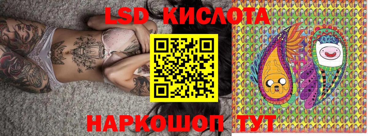 Дивногорск  Марки 25I-NBOMe 1,5мг  Марки 25I-NBOMe  Вход с VPN  Марки 25I-NBOMe 1,5мг 