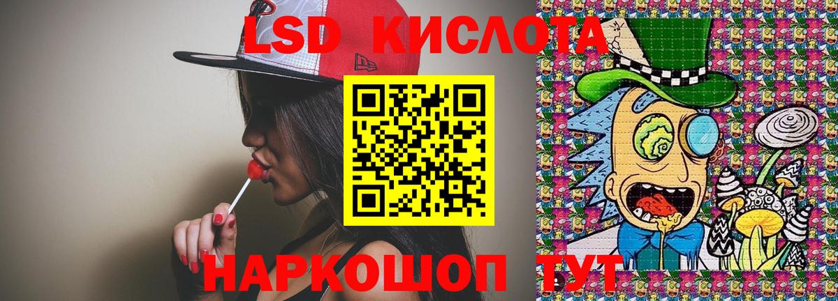 Наркотические марки 1500мкг Дивногорск