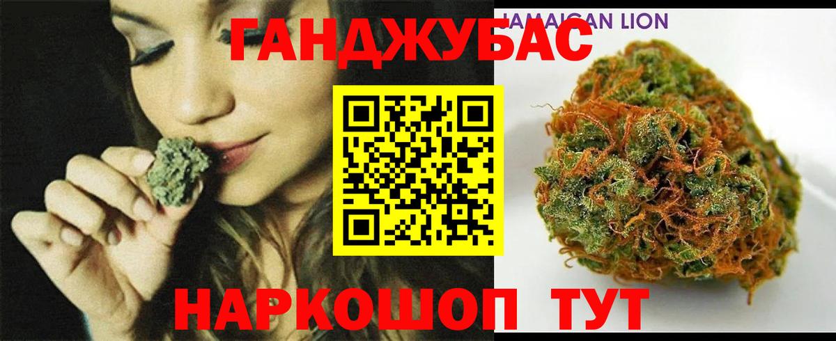 Конопля тримм  Канабис LSD WEED  Дивногорск  Шишки марихуана тримм  Вход с VPN  Конопля Bruce Banner 